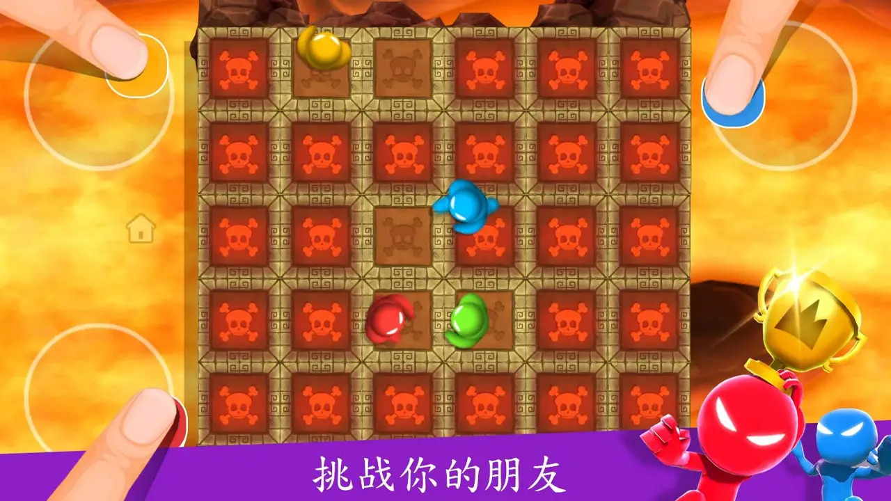 截图 3