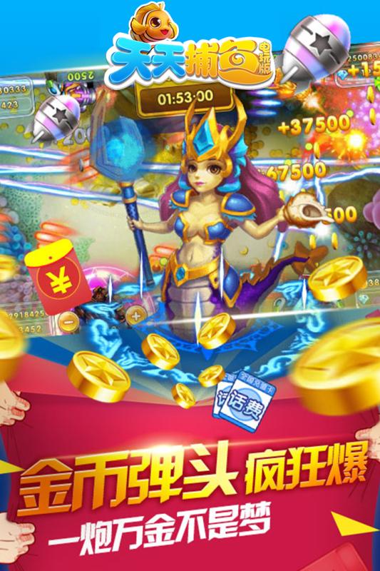 截图 2