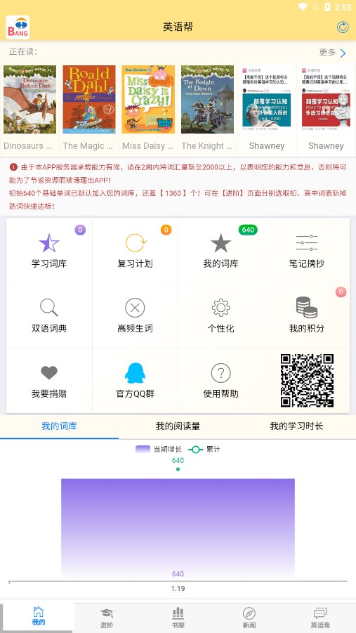 截图 1