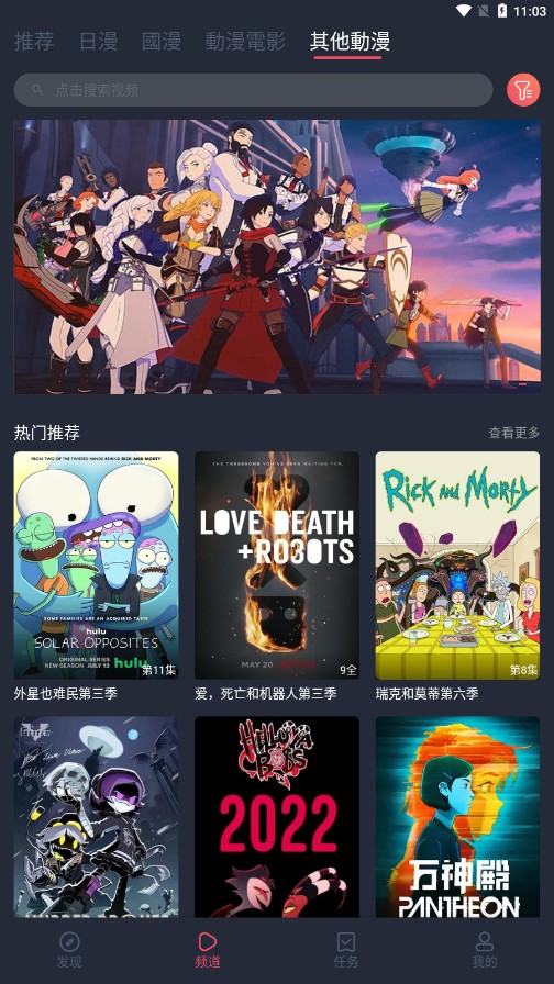 截图 4