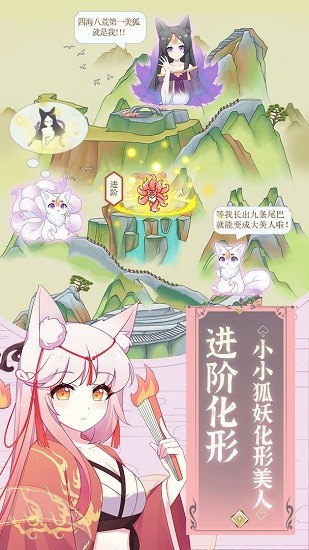 截图 4