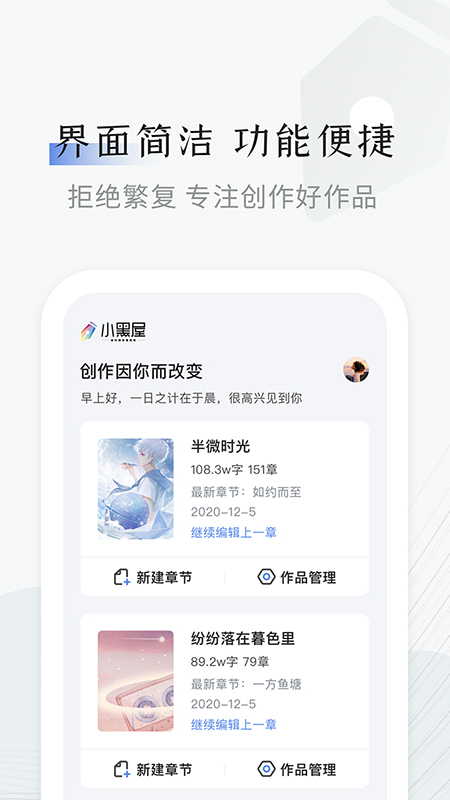 截图 1