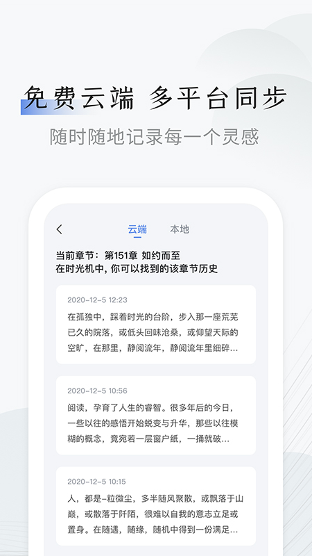 截图 2