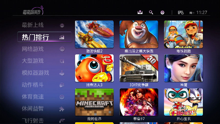 截图 1