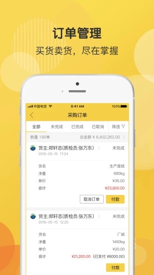 截图 1