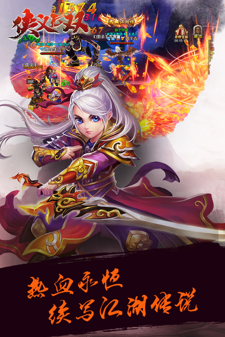 截图 3