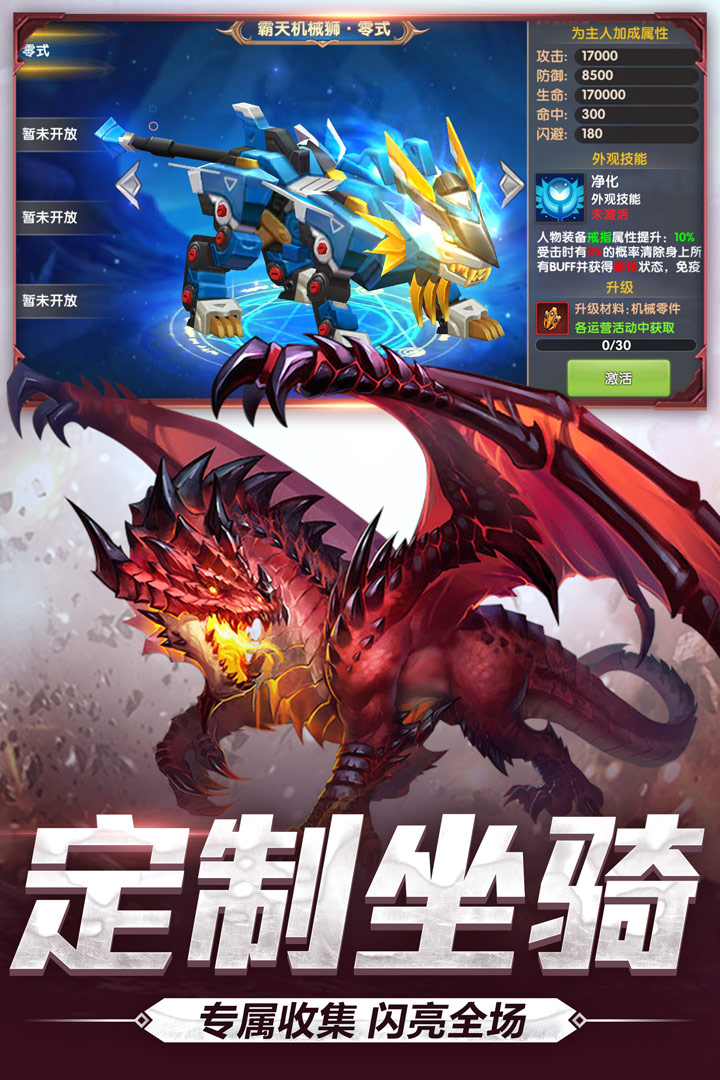 截图 3