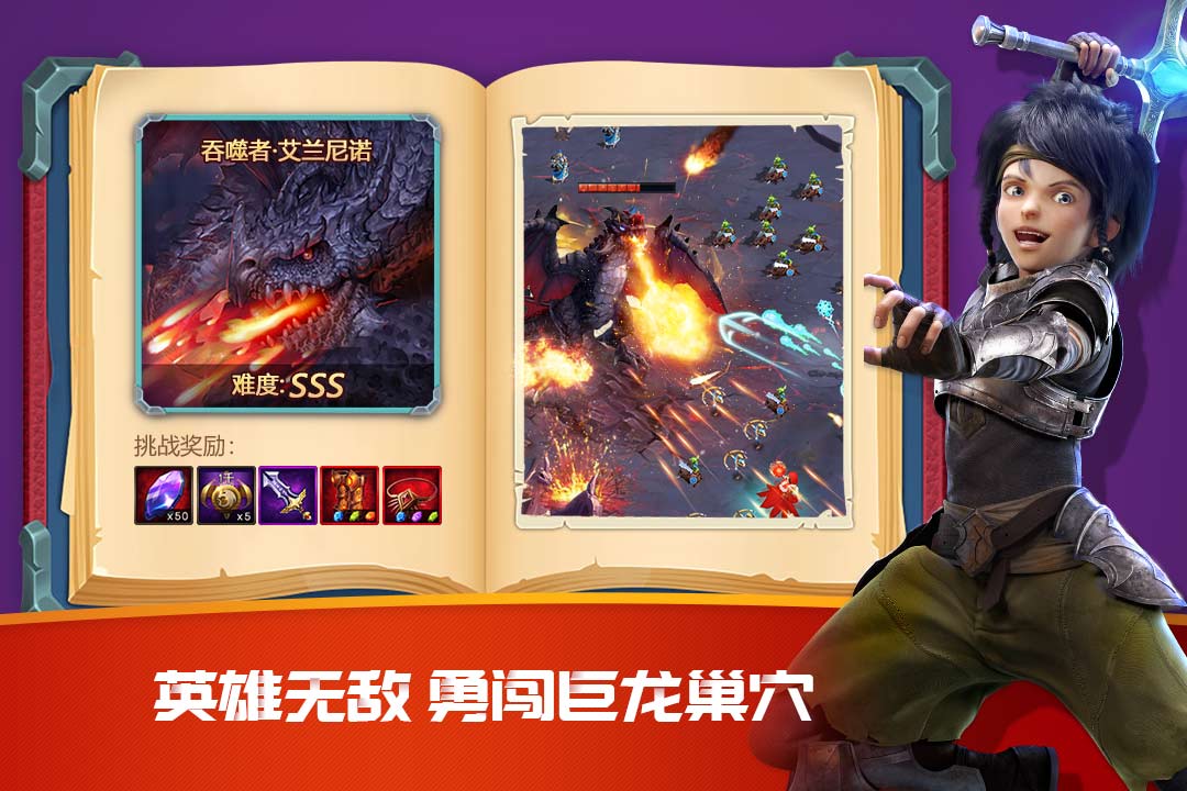 截图 2