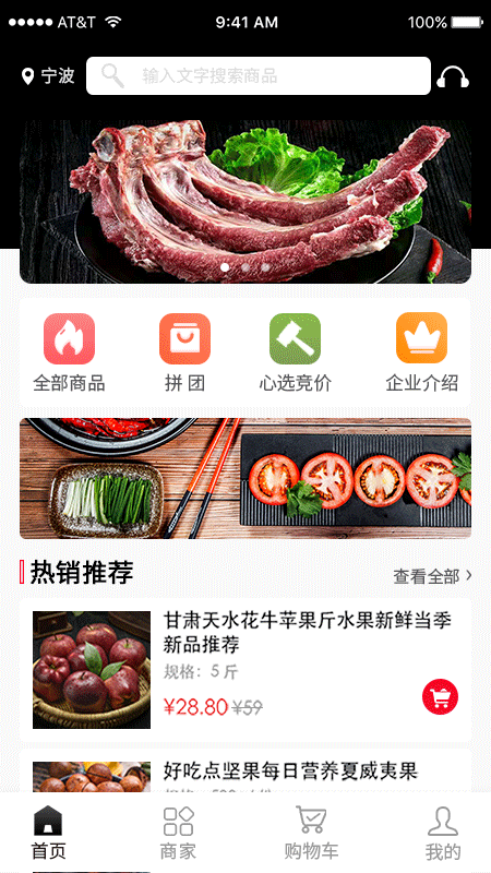 截图 1