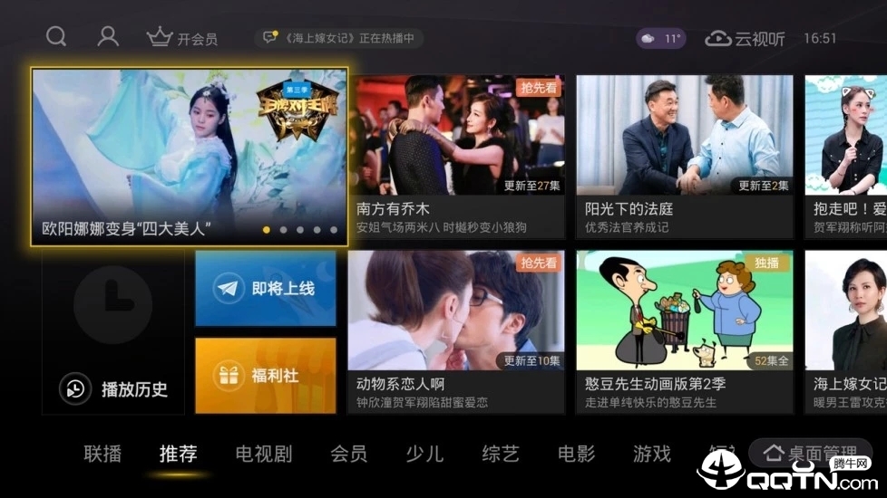截图 1