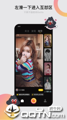 截图 4