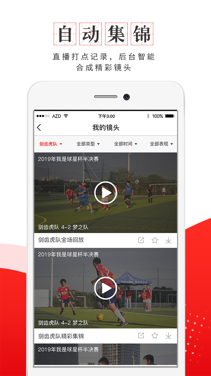 截图 2