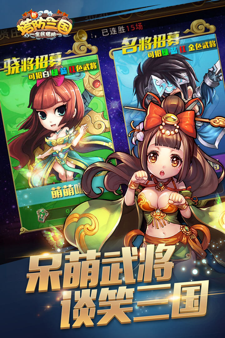 截图 3