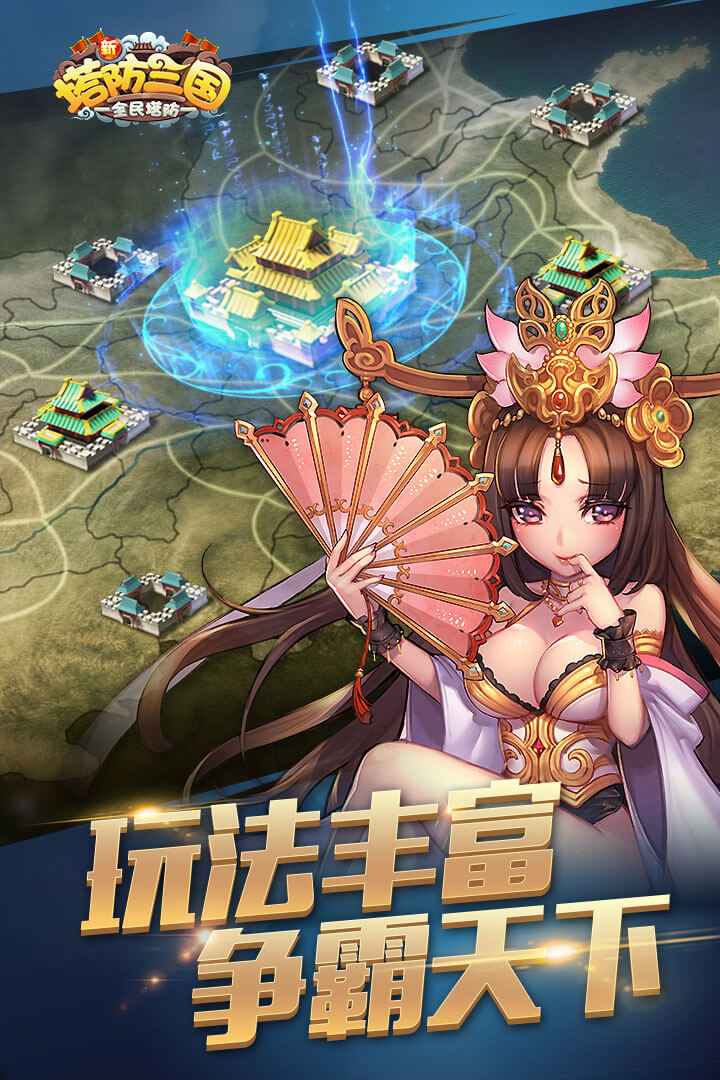 截图 4