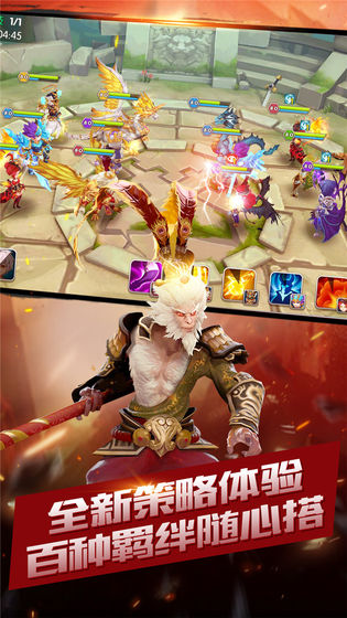 截图 4