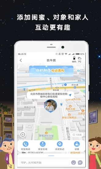 截图 5