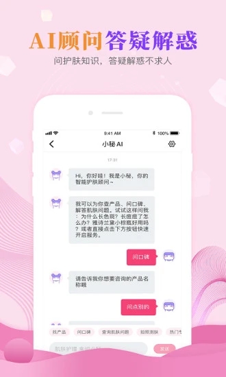 截图 4