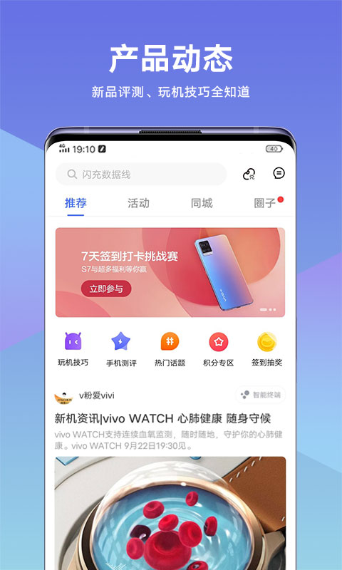 截图 3