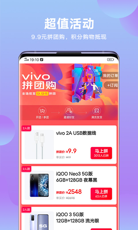 截图 4