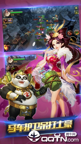 截图 4
