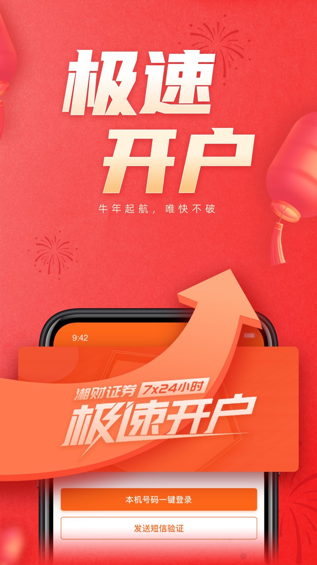 截图 1
