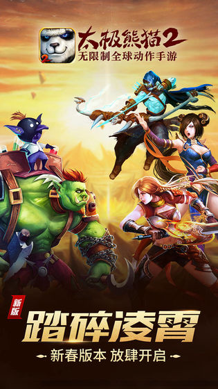 截图 5