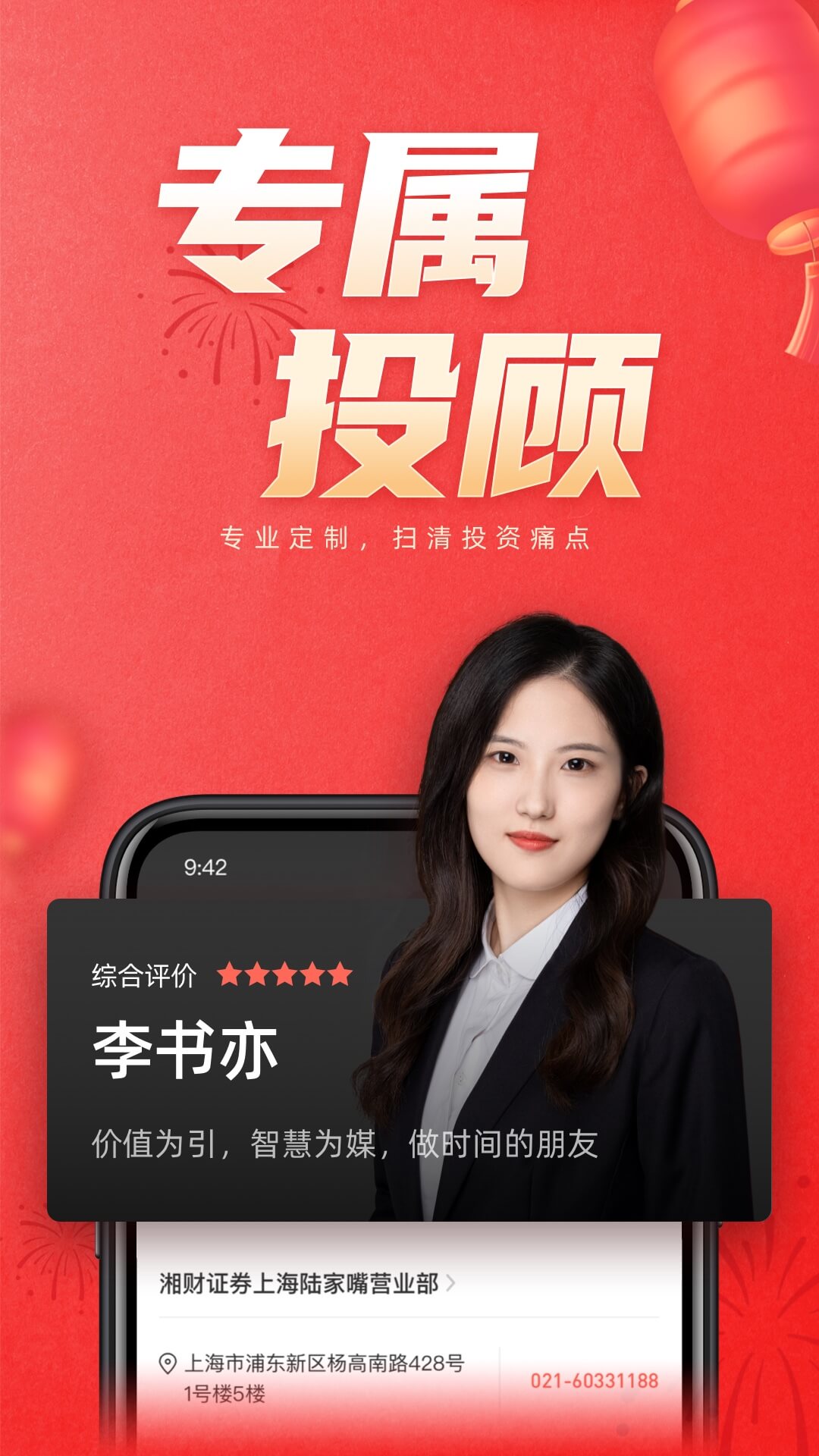 截图 2