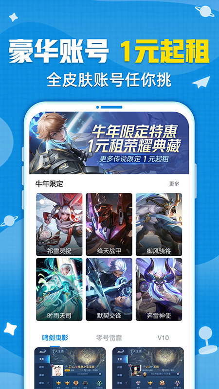 截图 2
