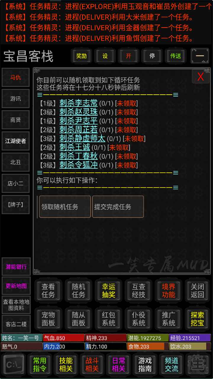 截图 2