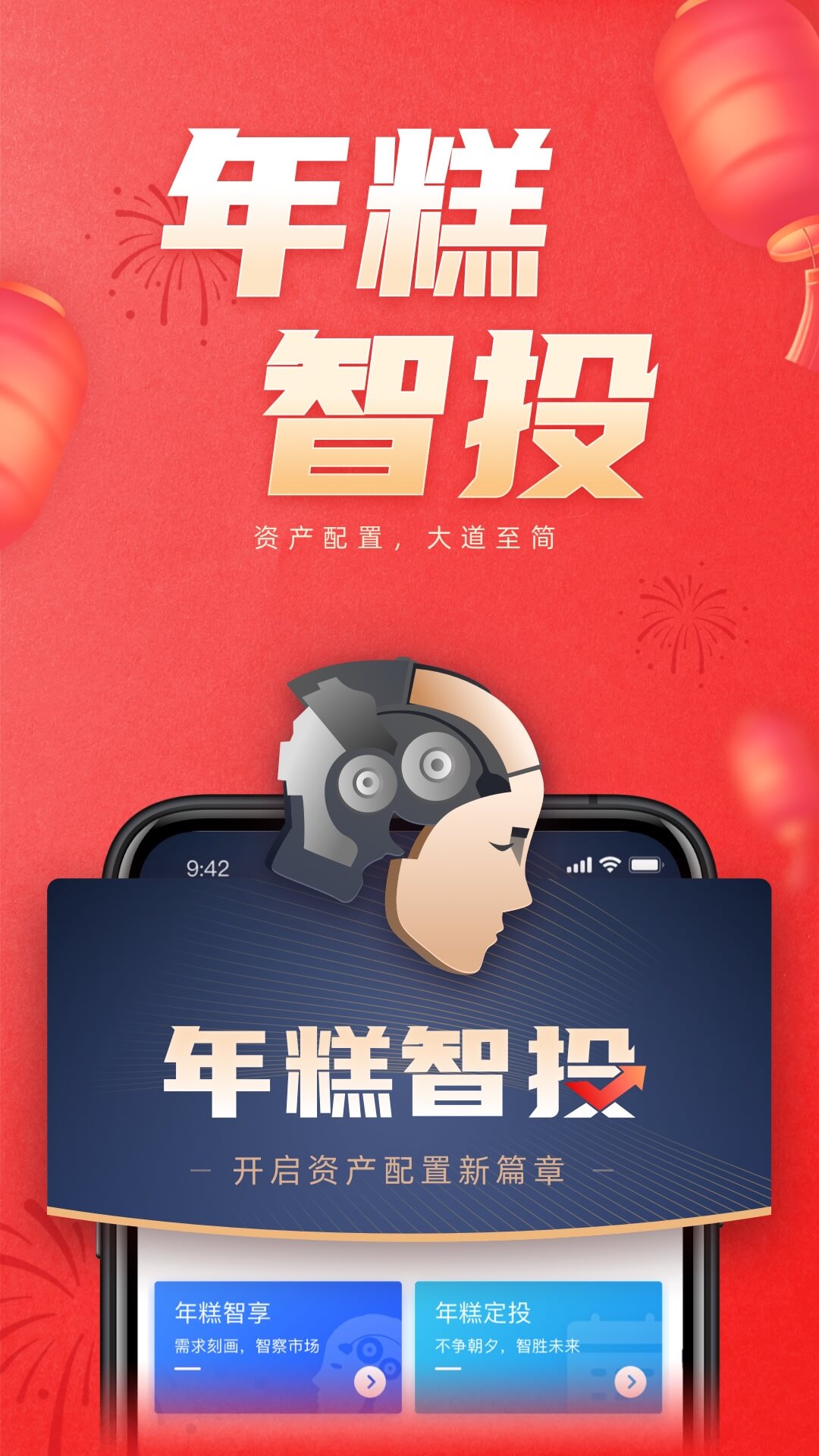 截图 3