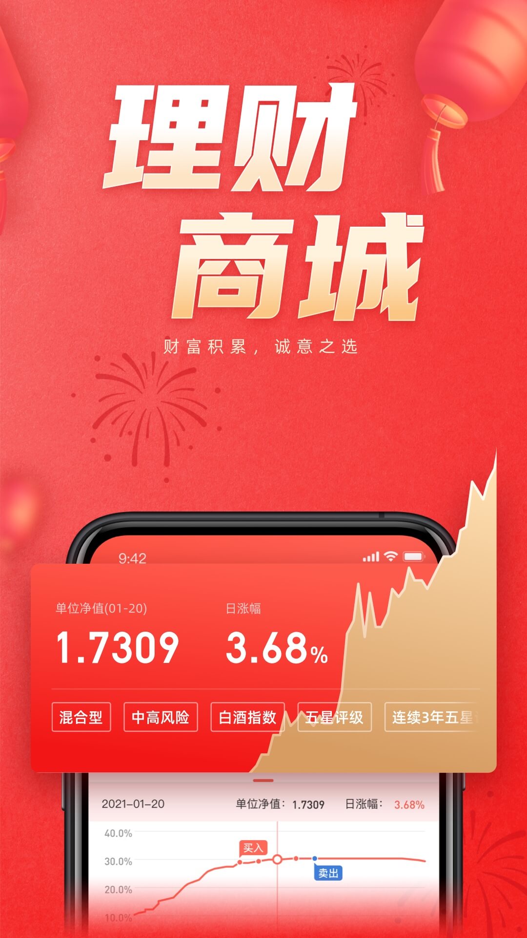 截图 4