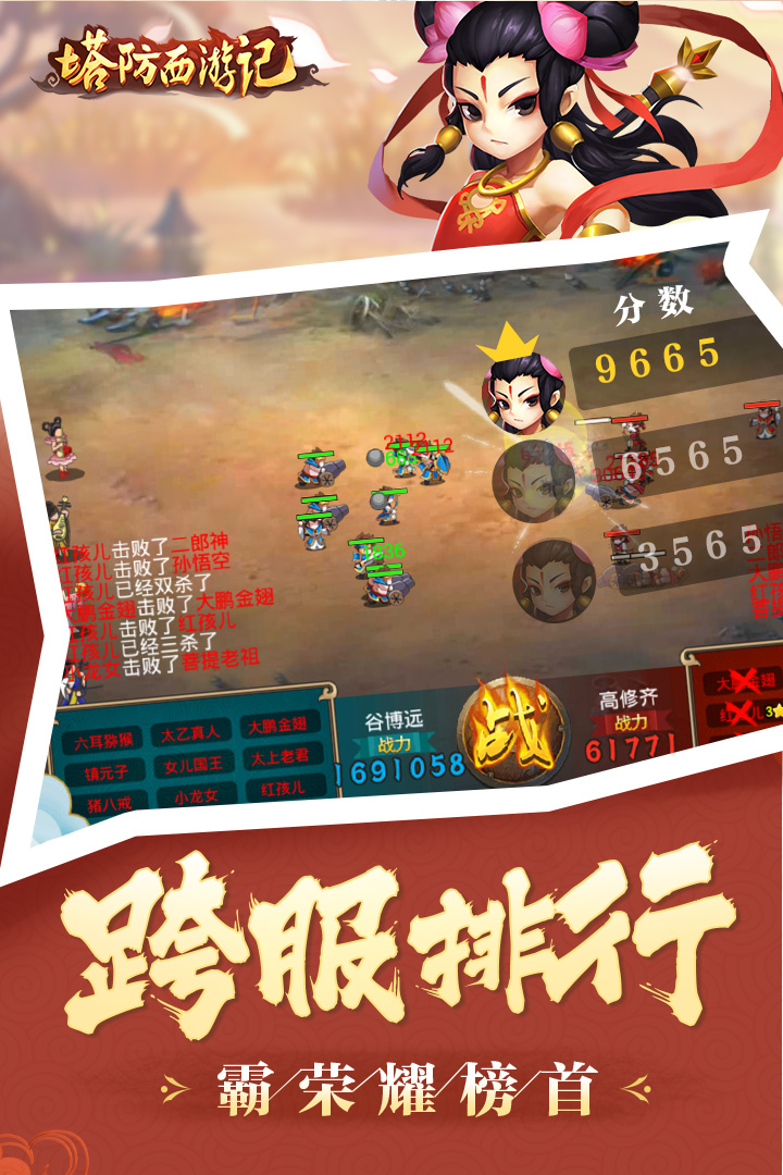 截图 2