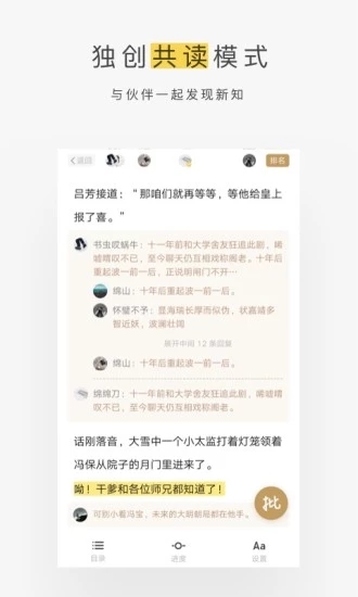 截图 2