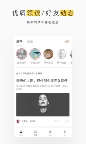 截图 3