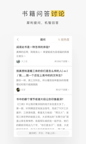 截图 4