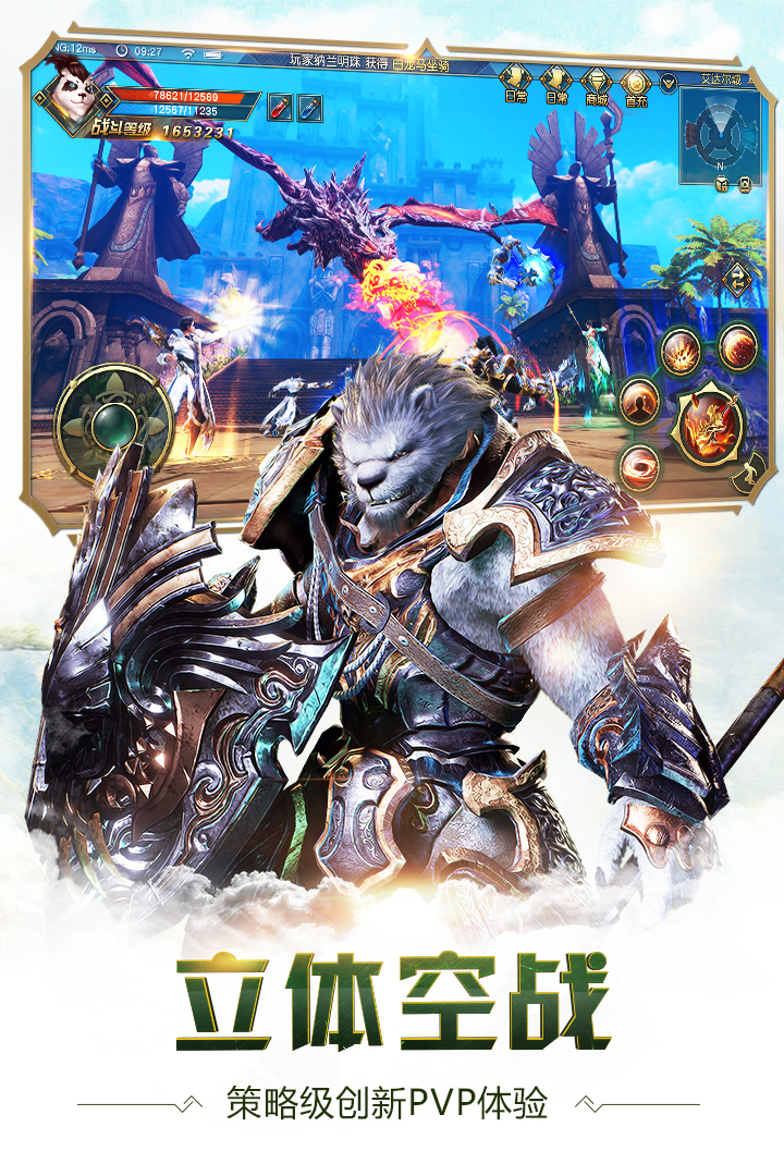截图 2