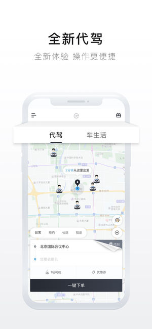 截图 2