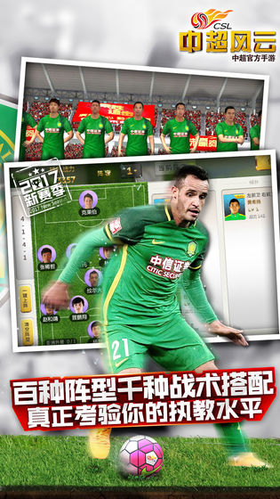 截图 2