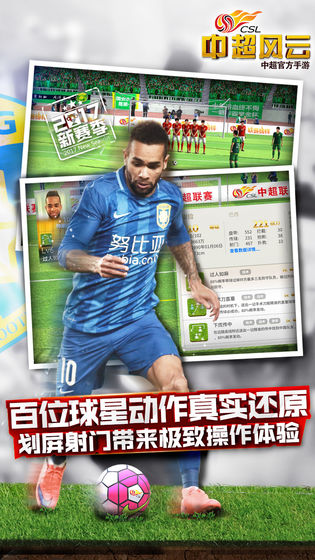 截图 3
