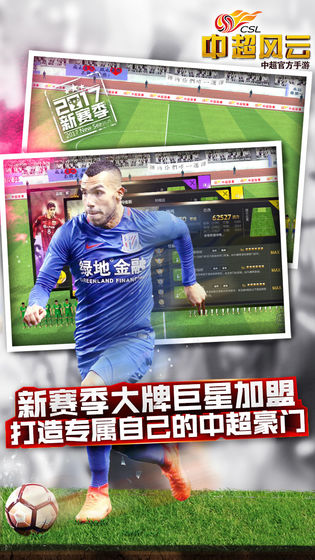 截图 4