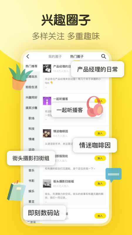 截图 5