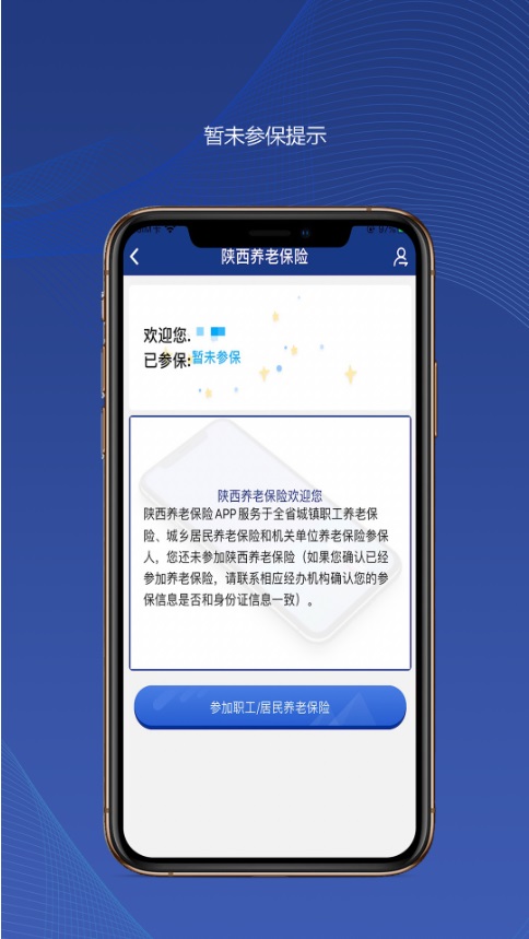 截图 3