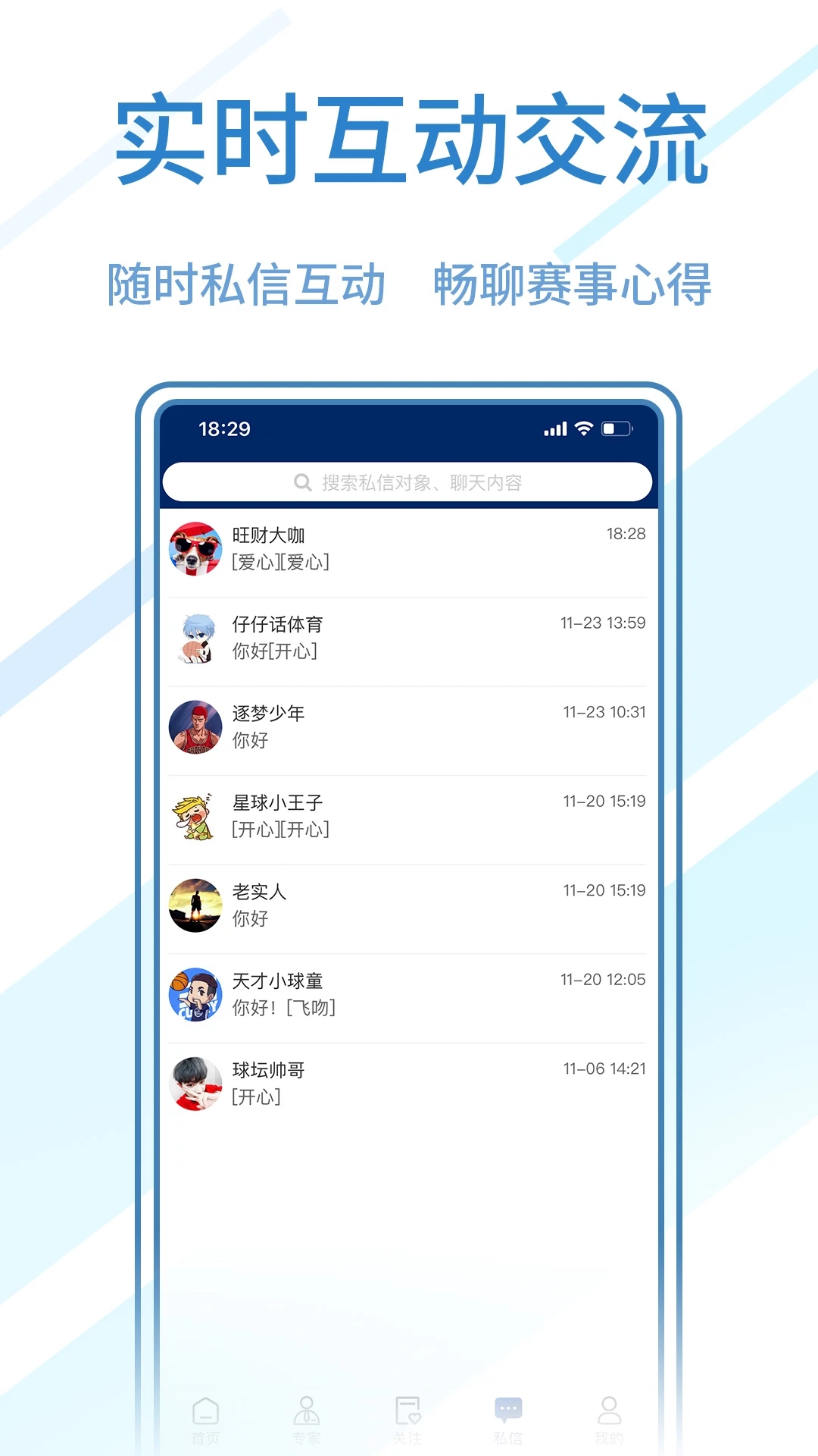 截图 3