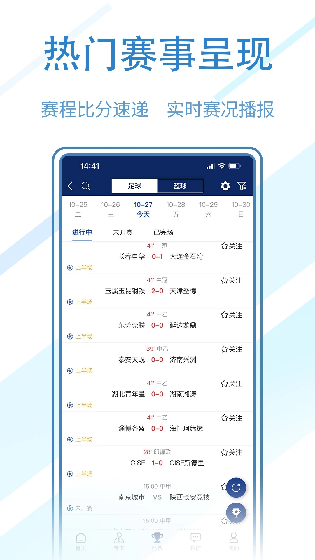 截图 4
