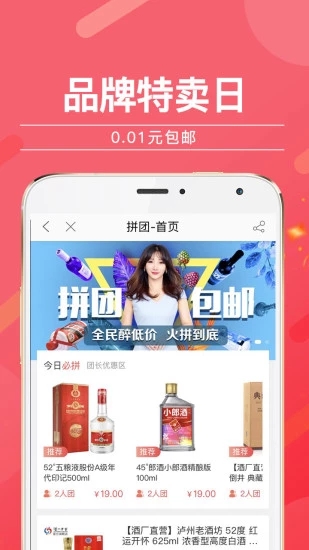 截图 3
