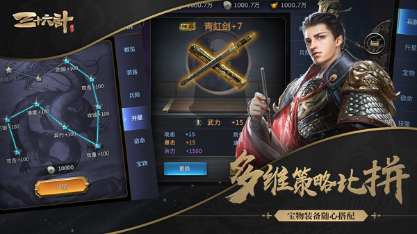 截图 2