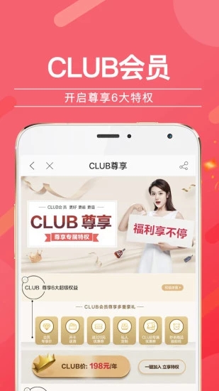 截图 4