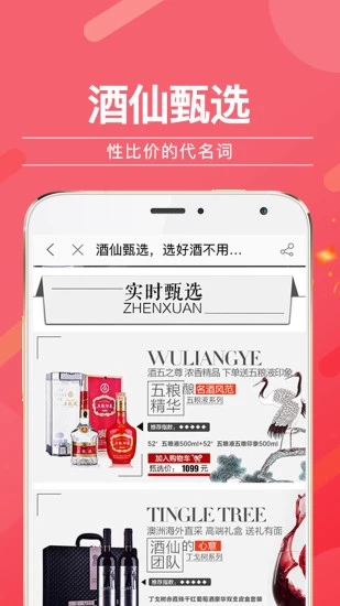 截图 5