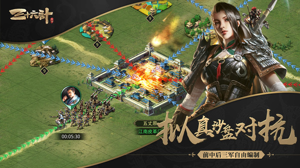 截图 3