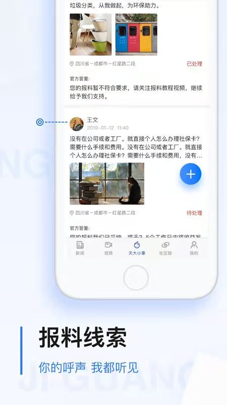 截图 5